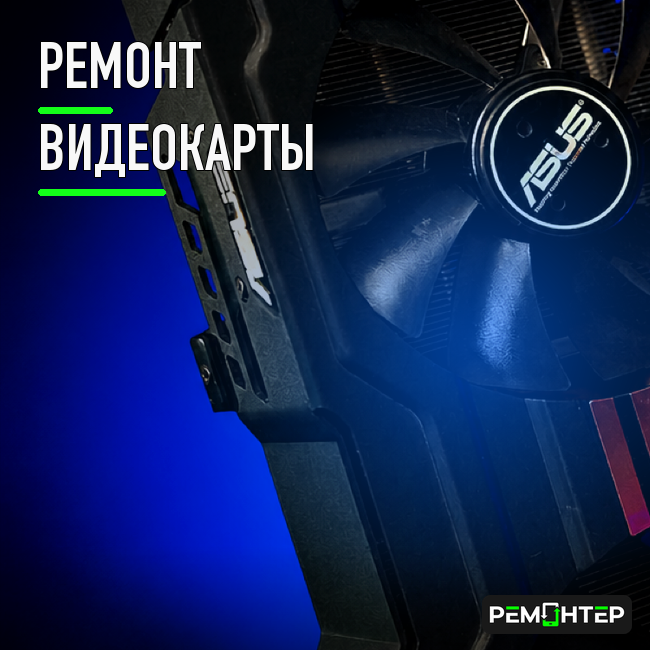 Удаление вирусов моноблоков в Саратове — сервисный центр Ремонтер Удаление вирусов моноблоков в Саратове — сервисный центр Ремонтер